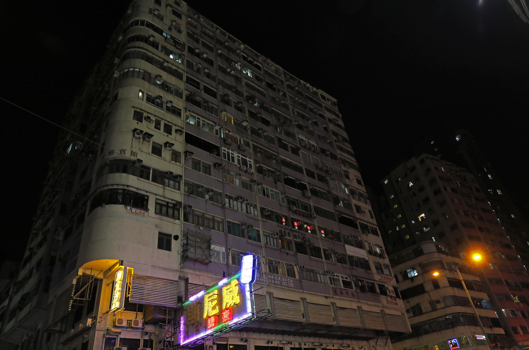 Hong Kong